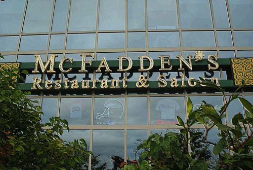 McFadden's EAGLES Home Game - Week 1