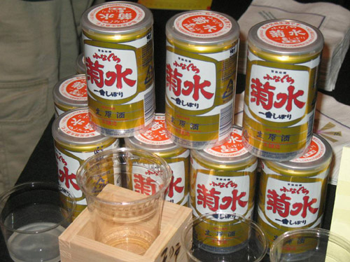 Saké Fest